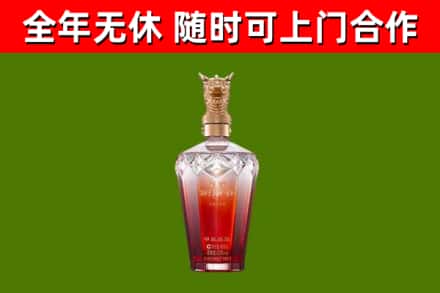 殷都区烟酒回收皇家剑南春龙年.jpg