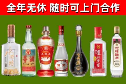 殷都区烟酒回收名酒系列.jpg