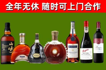 殷都区回收红酒