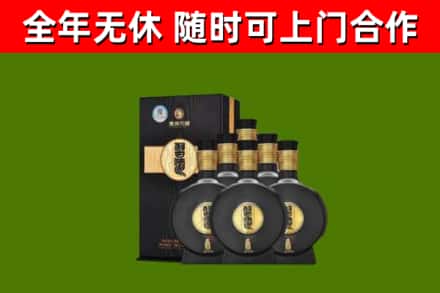 殷都区回收习酒