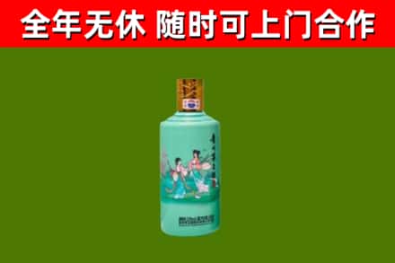 殷都区烟酒回收24节气茅台酒.jpg