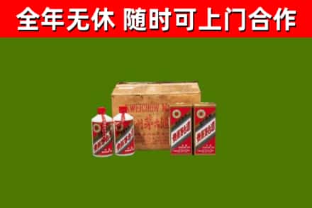 殷都区回收老茅台酒