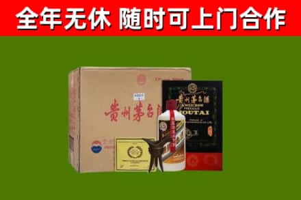 殷都区烟酒回收汉帝茅台酒.jpg
