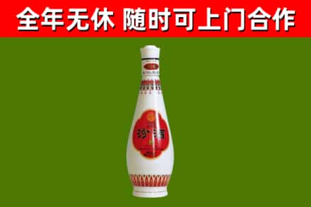 殷都区回收老汾酒