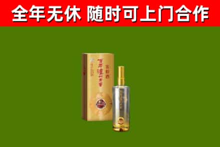 殷都区回收泸州老窖