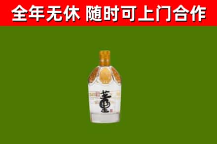 殷都区回收董酒
