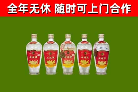 殷都区回收老五粮液