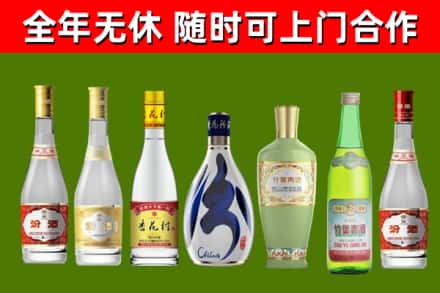 殷都区回收老汾酒