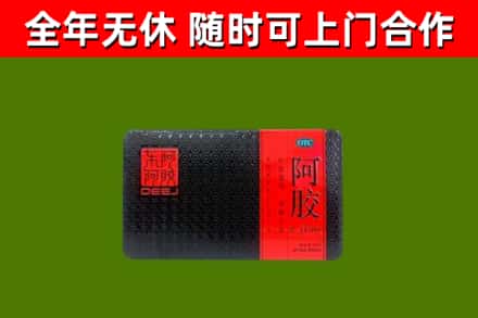 殷都区烟酒回收阿胶.jpg